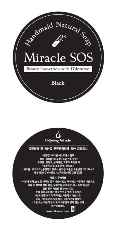 1 (Label (2))